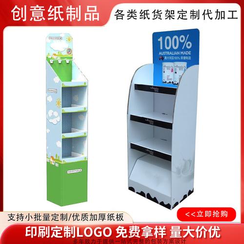 主营产品:pvc展示架;亚克力展示架;纸制品展示架;铁制品展示架